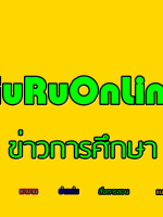 guruonline99