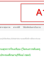a1