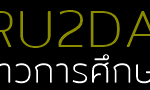 kru2day2