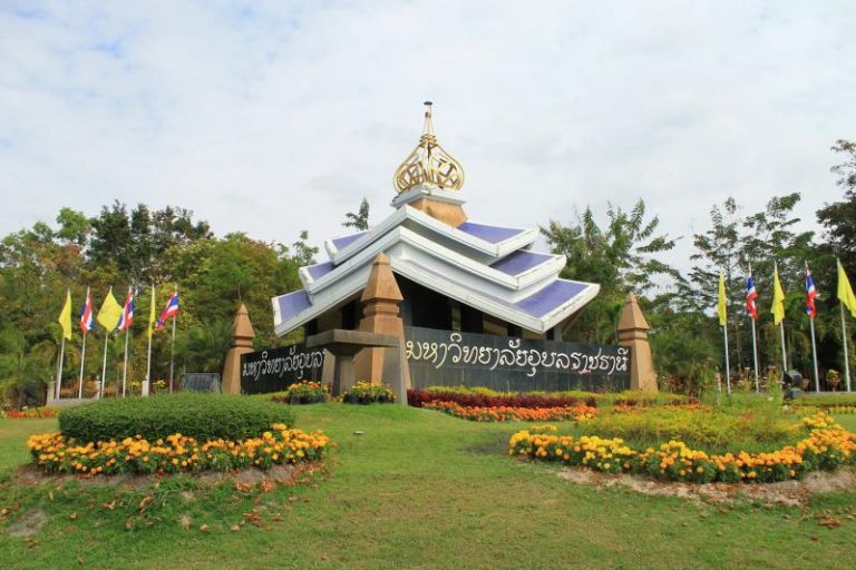 ใช้วุฒิปลอมมา 14 ปี! เรียกคืนเครื่องราชฯ อดีตรองอธิการม.อุบลฯใช้ปริญญาเอกปลอม