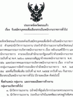 perdsorbtoday_sakaeo.mol1_-1