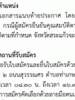 perdsorbtoday_sakaeo.mol2_