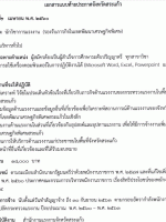 perdsorbtoday_sakaeo.mol3_