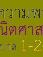 คณิตศาสตร์