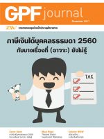 081217moe01PR01-2