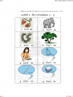 อ่านคล่อง_Page_05