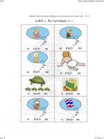 อ่านคล่อง_Page_06