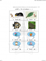 อ่านคล่อง_Page_07