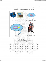 อ่านคล่อง_Page_09