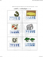 อ่านคล่อง_Page_11