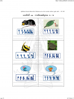 อ่านคล่อง_Page_14