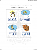 อ่านคล่อง_Page_16