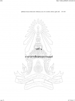 อ่านคล่อง_Page_18