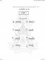 อ่านคล่อง_Page_19