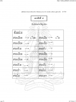 อ่านคล่อง_Page_23