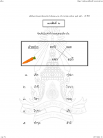 อ่านคล่อง_Page_24