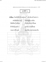 อ่านคล่อง_Page_26