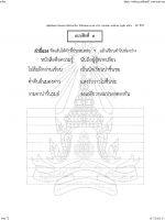อ่านคล่อง_Page_27