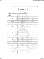 อ่านคล่อง_Page_28