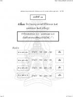 อ่านคล่อง_Page_29