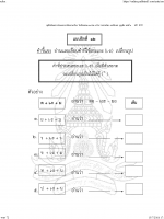 อ่านคล่อง_Page_30