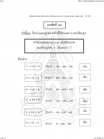 อ่านคล่อง_Page_31