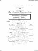 อ่านคล่อง_Page_32