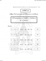 อ่านคล่อง_Page_33