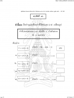 อ่านคล่อง_Page_34