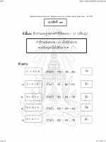 อ่านคล่อง_Page_35