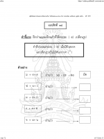อ่านคล่อง_Page_36