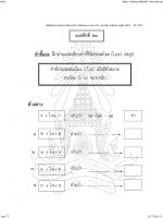 อ่านคล่อง_Page_38