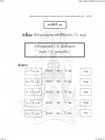 อ่านคล่อง_Page_39