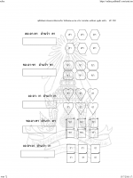 อ่านคล่อง_Page_43