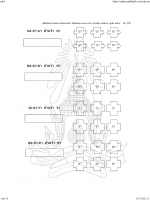 อ่านคล่อง_Page_44