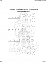 อ่านคล่อง_Page_45
