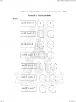 อ่านคล่อง_Page_49