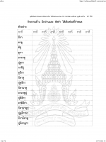 อ่านคล่อง_Page_51
