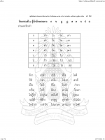 อ่านคล่อง_Page_53