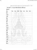 อ่านคล่อง_Page_54