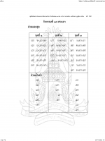 อ่านคล่อง_Page_63