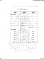 อ่านคล่อง_Page_64