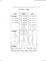 อ่านคล่อง_Page_65