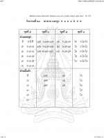 อ่านคล่อง_Page_67