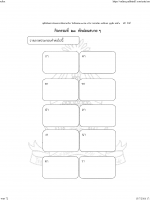 อ่านคล่อง_Page_69