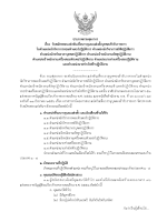 ANNOUNCE_MAIN_Page_01