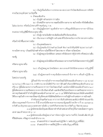 ANNOUNCE_MAIN_Page_02