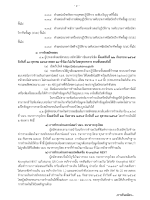 ANNOUNCE_MAIN_Page_03