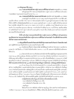 ANNOUNCE_MAIN_Page_05