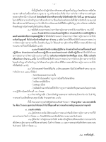 ANNOUNCE_MAIN_Page_06
